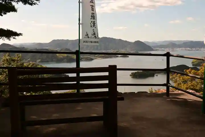 白滝観音寺(広島県)