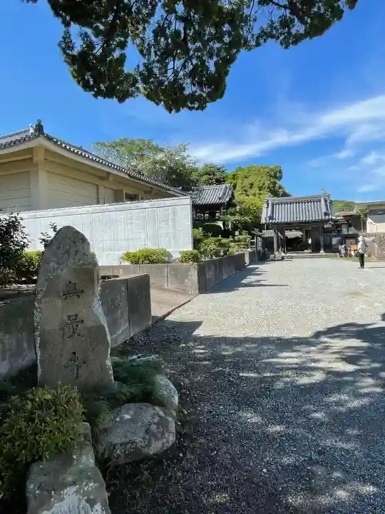 無量寺(和歌山県)