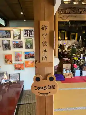 正法寺(福岡県)