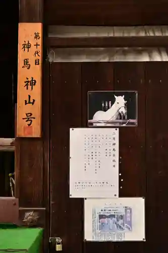 賀茂別雷神社（上賀茂神社）(京都府)