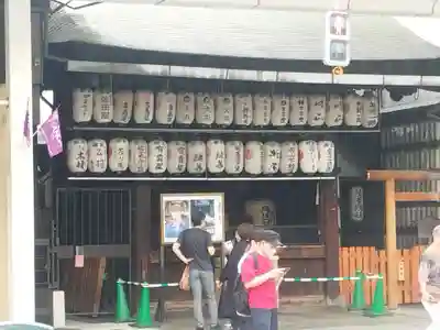 八坂神社御旅所(京都府)