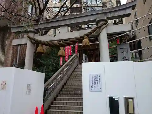 十番稲荷神社の鳥居