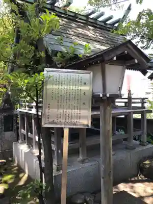 須賀神社の末社・摂社