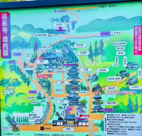 建長寺(神奈川県)