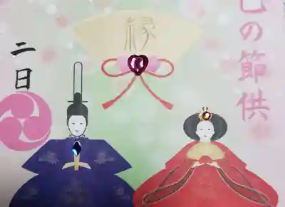 ラインストーンが付いて可愛い