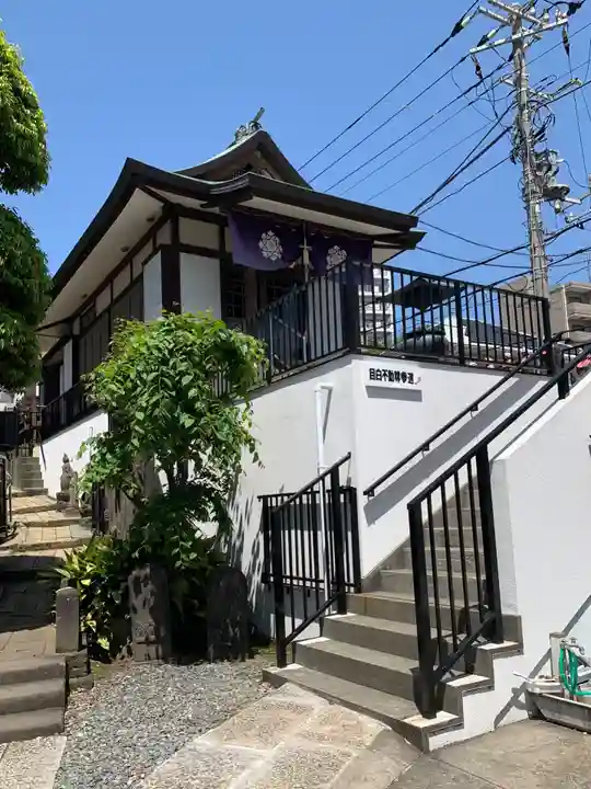 金乗院(目白不動尊)(東京都)