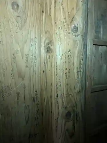 真山神社(秋田県)