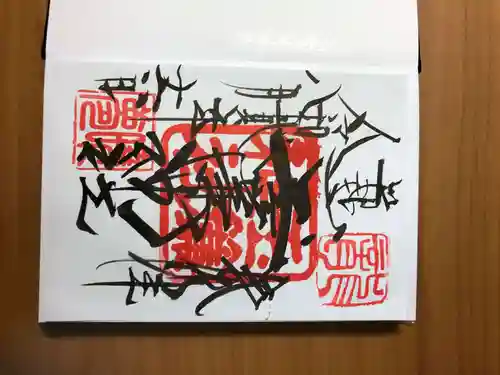 玉簾神社(神奈川県)