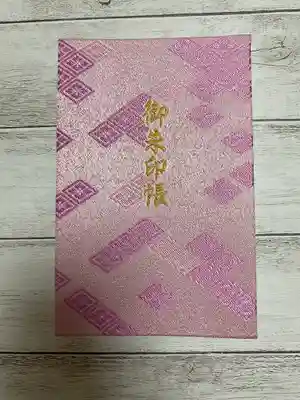 伊勢神宮内宮（皇大神宮）(三重県)