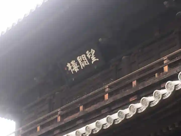 建仁寺(建仁禅寺)のその他建物