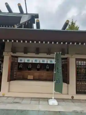 石濱神社(東京都)