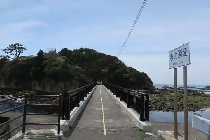 恵比寿神社(静岡県)