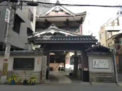 大乗坊(大阪府)