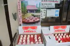 隠津島神社のおみくじ