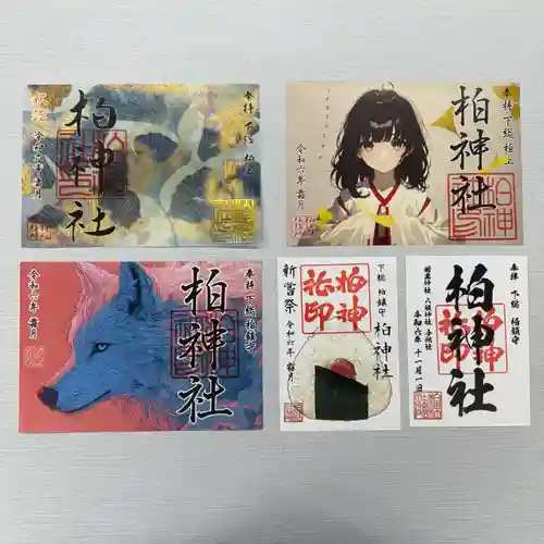 千葉 大原神社 羽黒神社 柏神社 諏訪神社 限定御朱印 初夏 千葉 大原神社 羽黒神社 柏神社 諏訪神社 限定御朱印 初夏
