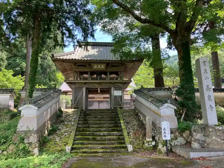 長泉寺(福井県)
