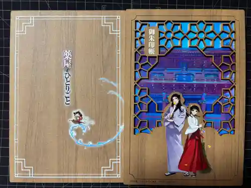 神田神社（神田明神）(東京都)