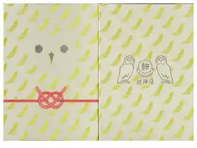 剣神社 ふくろう御朱印帳