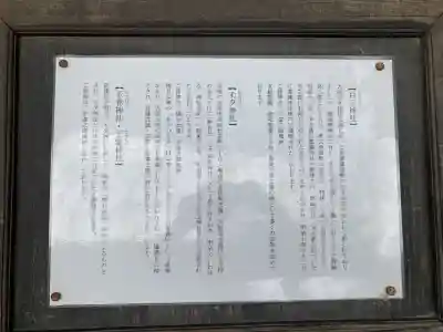 豊國神社(大阪府)