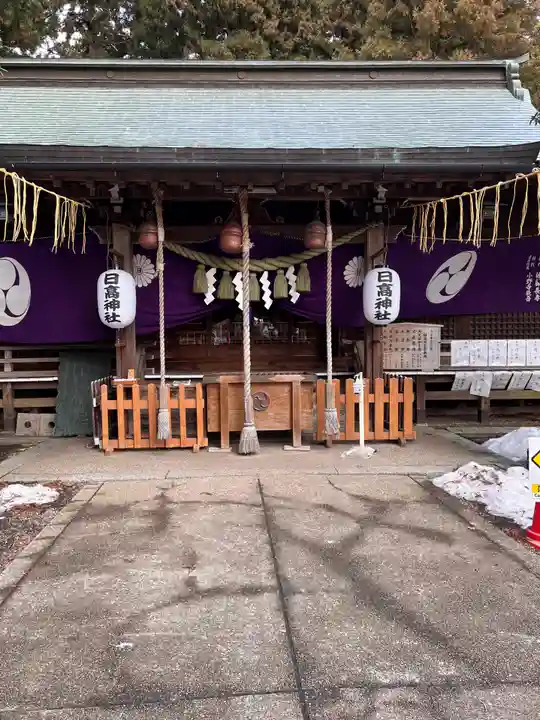 日高神社(岩手県)