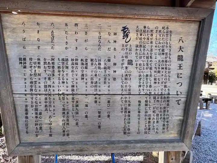 秩父今宮神社(埼玉県)