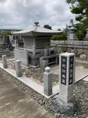 総持院(神奈川県)