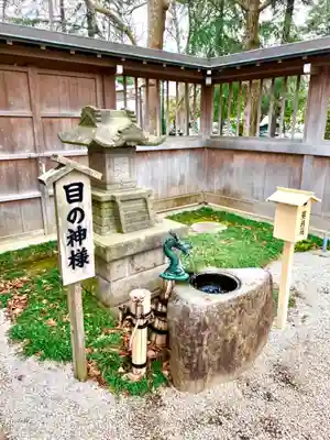 諏訪神社の末社・摂社