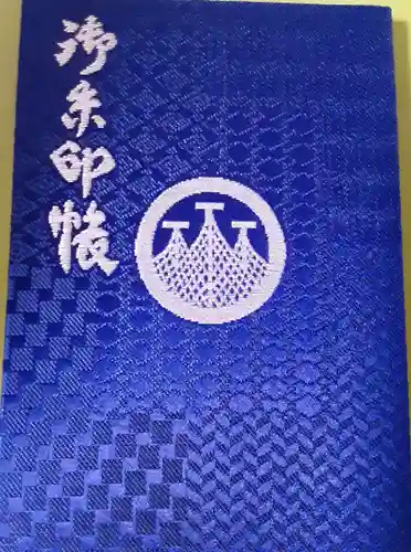 浅草神社の御朱印帳