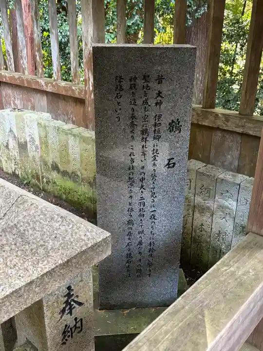 伊和神社(兵庫県)