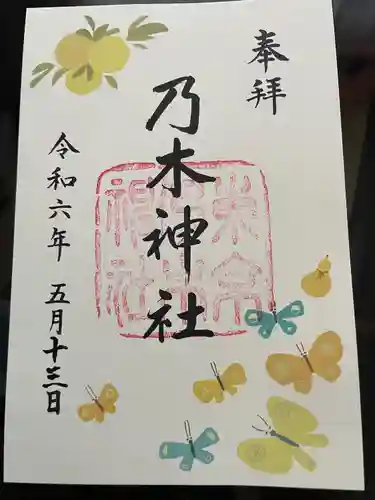 乃木神社(東京都)