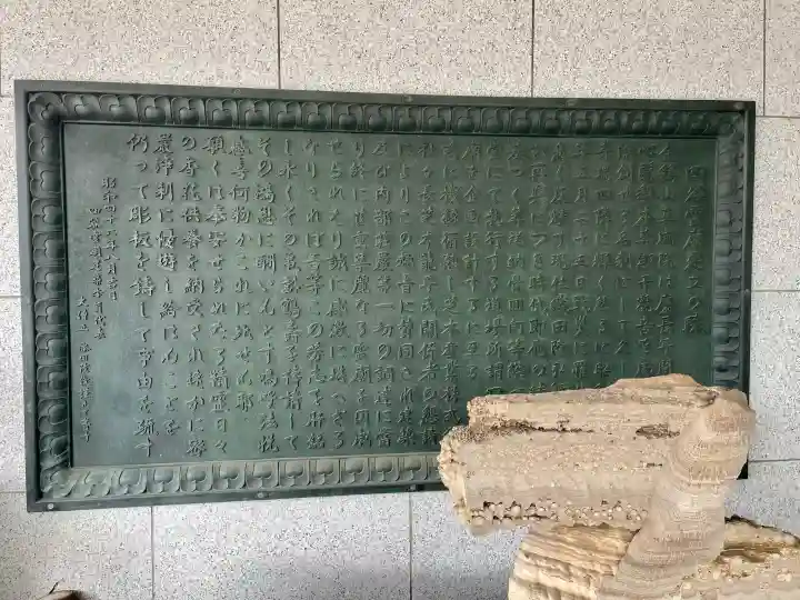 真成院の{uncategorized: "未分類", other: "その他", undefined: "問題あり", building: "その他建物", grave: "お墓", sacred_gate: "鳥居", guardian: "狛犬", statue: "像", buddha: "仏像", history: "歴史", nature: "自然", garden: "庭園", animal: "動物", pagoda: "塔", temizu: "手水舎", mountain_gate: "山門・神門", sanctuary: "本殿・本堂", subordinate: "末社・摂社", art: "芸術", scenery: "景色", jizo: "地蔵", ema: "絵馬", goshuin: "御朱印", omikuji: "おみくじ", items: "授与品その他", amulet: "お守り", goshuincho: "御朱印帳", eats: "食事", festival: "お祭り", votive_dance: "神楽", shichigosan: "七五三参", wedding: "結婚式", experience: "体験その他", initially: "初詣", around: "周辺", anti_infection: "感染症対策"}