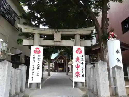 猿田彦神社(福岡県)