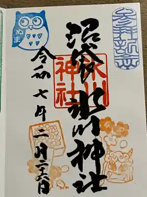 中野沼袋氷川神社(東京都)