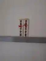 出雲大社(島根県)