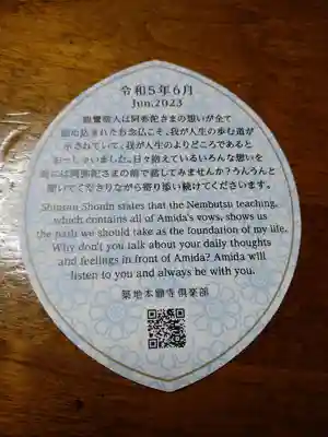 築地本願寺（本願寺築地別院）(東京都)