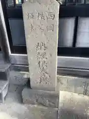 本郷神社の建物その他