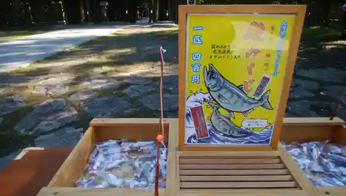 帯廣神社のおみくじ