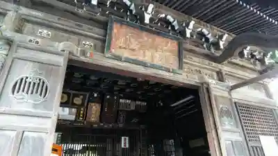 海雲寺の本殿・本堂