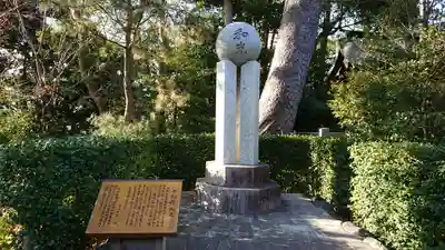宮山神社のその他建物