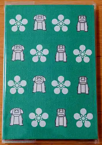 盛岡天満宮(岩手県)