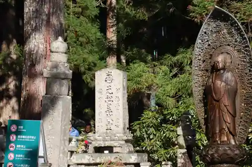 高野山金剛峯寺奥の院の仏像