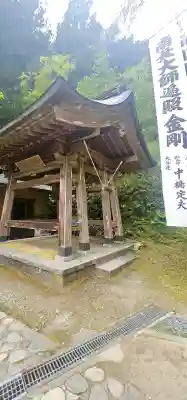 岩屋寺の{uncategorized: "未分類", other: "その他", undefined: "問題あり", building: "その他建物", grave: "お墓", sacred_gate: "鳥居", guardian: "狛犬", statue: "像", buddha: "仏像", history: "歴史", nature: "自然", garden: "庭園", animal: "動物", pagoda: "塔", temizu: "手水舎", mountain_gate: "山門・神門", sanctuary: "本殿・本堂", subordinate: "末社・摂社", art: "芸術", scenery: "景色", jizo: "地蔵", ema: "絵馬", goshuin: "御朱印", omikuji: "おみくじ", items: "授与品その他", amulet: "お守り", goshuincho: "御朱印帳", eats: "食事", festival: "お祭り", votive_dance: "神楽", shichigosan: "七五三参", wedding: "結婚式", experience: "体験その他", initially: "初詣", around: "周辺", anti_infection: "感染症対策"}