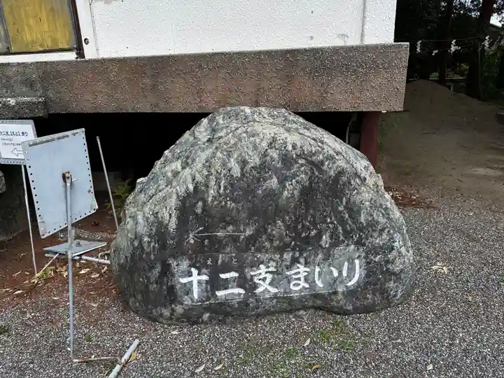 甲斐國一宮 浅間神社(山梨県)