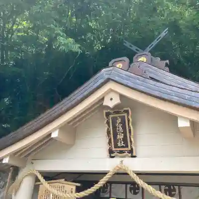 戸隠神社奥社(長野県)