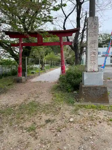大国神社(群馬県)
