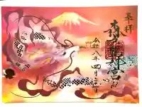 森戸大明神(森戸神社)の{uncategorized: "未分類", other: "その他", undefined: "問題あり", building: "その他建物", grave: "お墓", sacred_gate: "鳥居", guardian: "狛犬", statue: "像", buddha: "仏像", history: "歴史", nature: "自然", garden: "庭園", animal: "動物", pagoda: "塔", temizu: "手水舎", mountain_gate: "山門・神門", sanctuary: "本殿・本堂", subordinate: "末社・摂社", art: "芸術", scenery: "景色", jizo: "地蔵", ema: "絵馬", goshuin: "御朱印", omikuji: "おみくじ", items: "授与品その他", amulet: "お守り", goshuincho: "御朱印帳", eats: "食事", festival: "お祭り", votive_dance: "神楽", shichigosan: "七五三参", wedding: "結婚式", experience: "体験その他", initially: "初詣", around: "周辺", anti_infection: "感染症対策"}