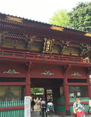 根津神社の山門・神門