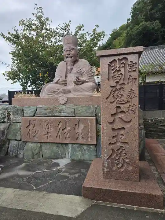 金剛宝寺(紀三井寺)(和歌山県)