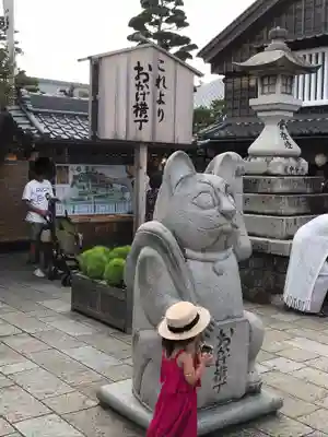 伊勢神宮内宮（皇大神宮）の周辺