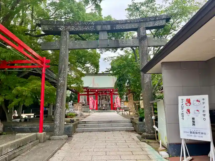 鹿島御児神社(宮城県)
